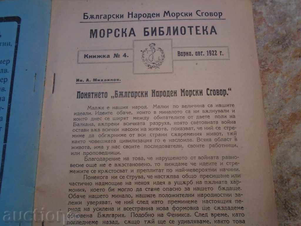 Auction MARITIME LIBRARY Auction MARITIME LIBRARY