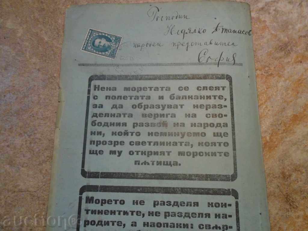 MARITIME LIBRARY - 5 MARITIME LIBRARY - 5