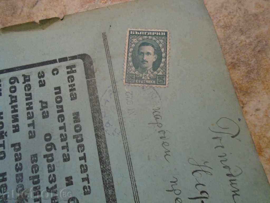 MARITIME LIBRARY - 6 MARITIME LIBRARY - 6