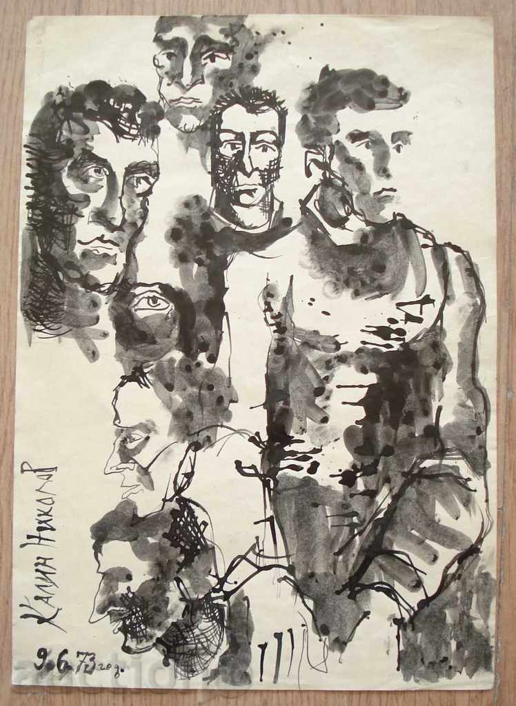 878 Калин Николов мъжки портрет акварел туш 1973г. Р.30/21см
