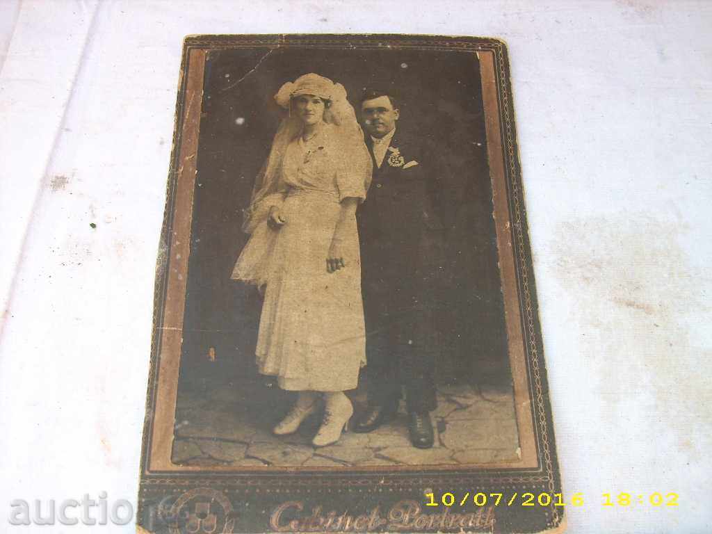 CROSSED PICTURE FROM BREAKFAST with price 0.99 BGN | € 0.51 CROSSED PICTURE FROM BREAKFAST with price 0.99 BGN | € 0.51