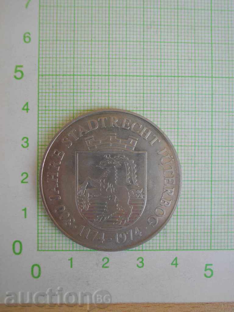 German platelet with price 10.00 BGN | € 5.11