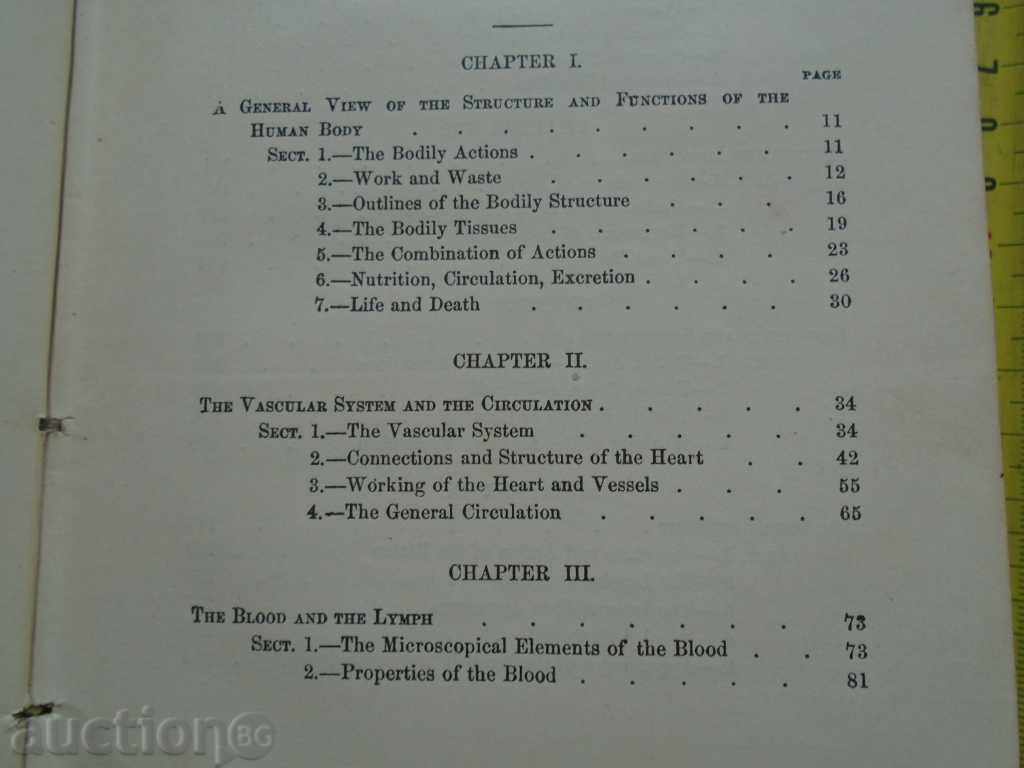 Auction THE ELEMENTS OF PHYSIOLOGY AND HYGIENE - 1873 Auction THE ELEMENTS OF PHYSIOLOGY AND HYGIENE - 1873