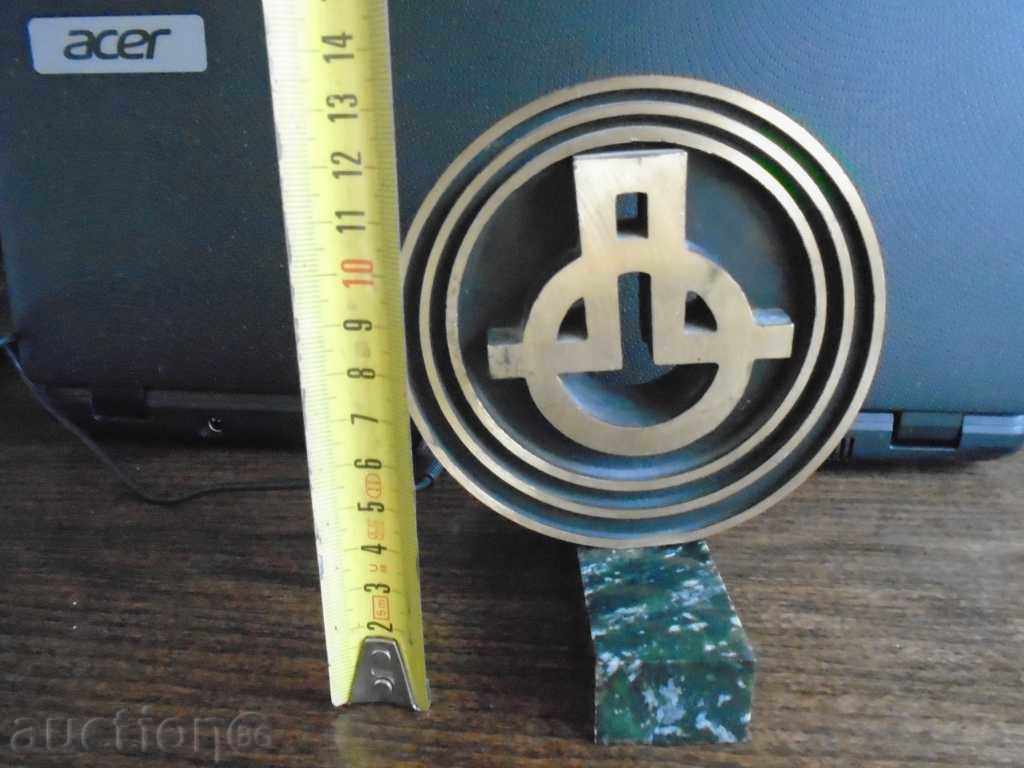 TABLE MEDAL / AWARD - OFFICE EQUIPMENT with price 204.30 BGN | € 104.46 TABLE MEDAL / AWARD - OFFICE EQUIPMENT with price 204.30 BGN | € 104.46