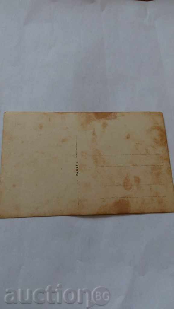 Carte poștală O parte a podului roman cu preț 0.75 BGN | € 0.38 Carte poștală O parte a podului roman cu preț 0.75 BGN | € 0.38