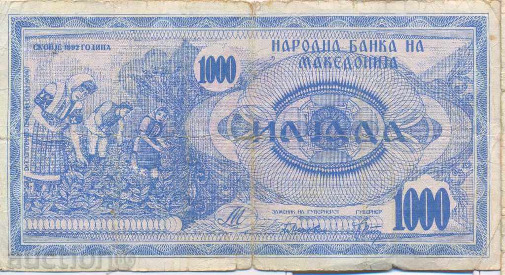 Μακεδονικό δηνάρια 1000 1992 με τιμή 3.50 BGN | € 1.79 Μακεδονικό δηνάρια 1000 1992 με τιμή 3.50 BGN | € 1.79