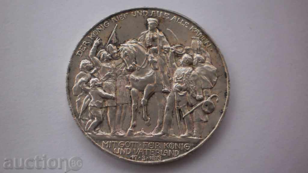 Πρωσία - Γερμανία Ράιχ 3 Γραμματόσημα 1913 Ένα σπάνιο νόμισμα με τιμή € 30.68 | 60.00 BGN