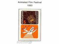 1983 Διεθνές Φεστιβάλ Κινηματογράφου Animation στη Βάρνα.