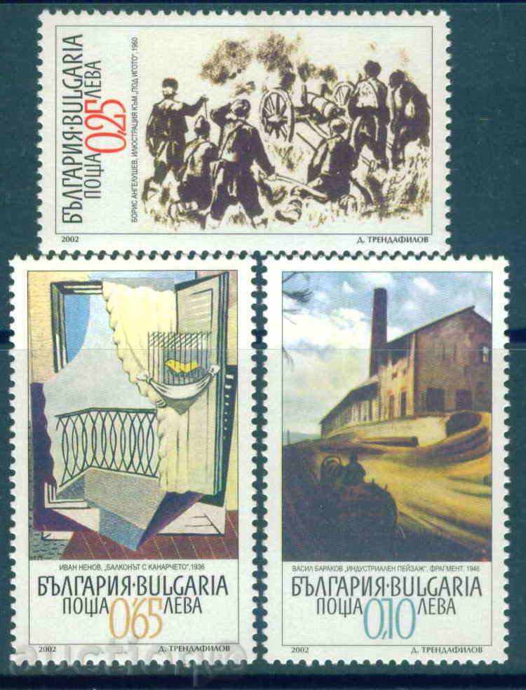 4545 2002 Βουλγαρία - βουλγαρικής τέχνης - έργα ζωγραφικής **