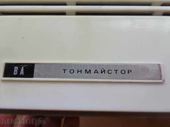 An old radio, a speakerphone, a speakerphone, a radio with price 39.00 BGN | € 19.94 An old radio, a speakerphone, a speakerphone, a radio with price 39.00 BGN | € 19.94