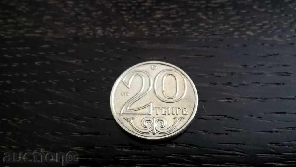 Монета - Казахстан - 20 тенге | 2000г.