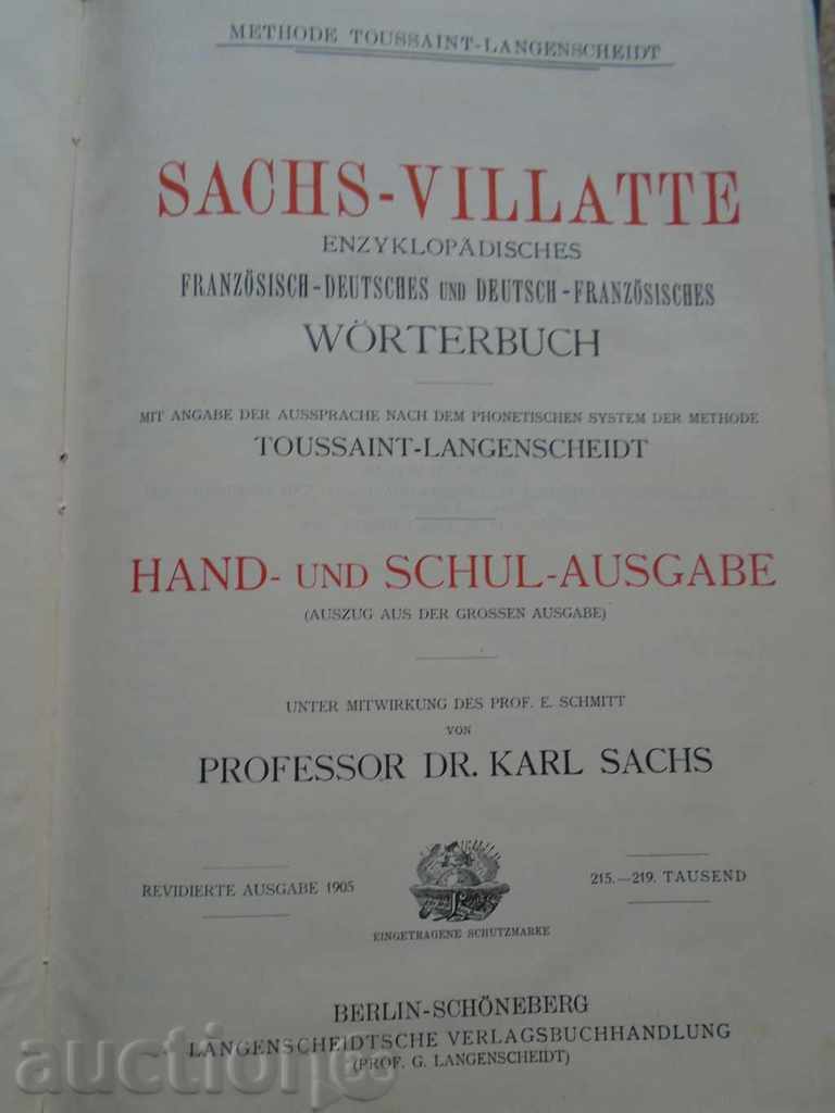 Delivery of 1911. ATTRACTIVE OLD RETURNS - EXCELLENT Delivery of 1911. ATTRACTIVE OLD RETURNS - EXCELLENT
