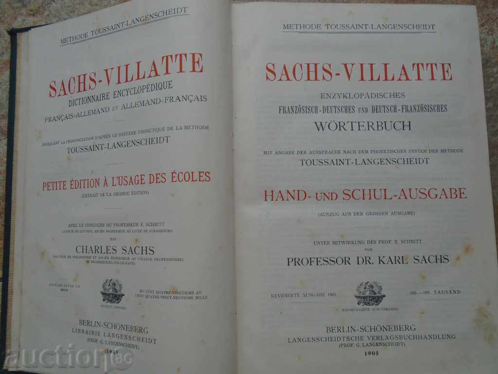 1911. ATTRACTIVE OLD RETURNS - EXCELLENT - 5 1911. ATTRACTIVE OLD RETURNS - EXCELLENT - 5