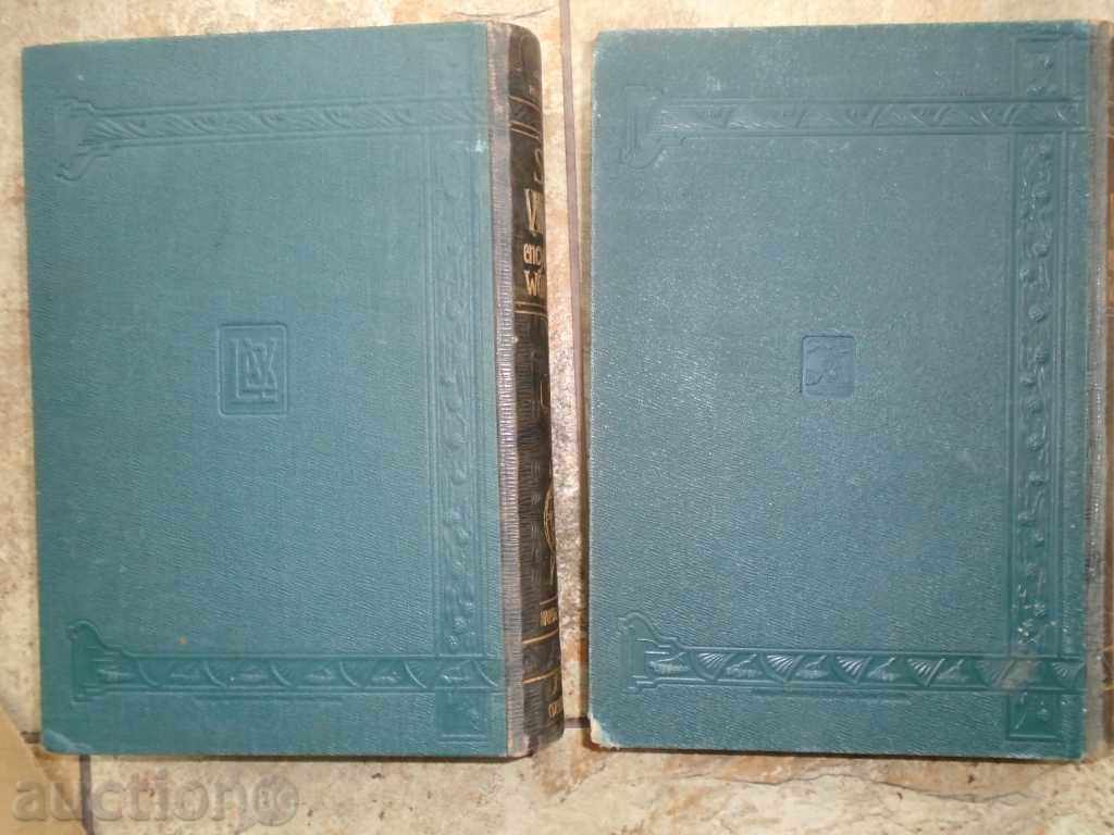 1911. ATTRACTIVE OLD RETURNS - EXCELLENT - 7 1911. ATTRACTIVE OLD RETURNS - EXCELLENT - 7