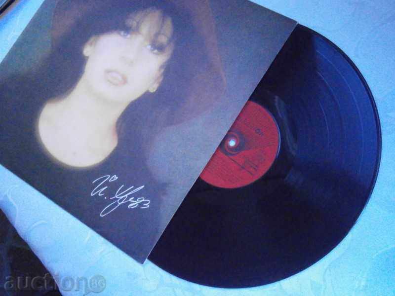 Δημοπρασία Γιορντάνκα Hristova - μεγάλη πλάκα Balkanton - VTA 11078 Δημοπρασία Γιορντάνκα Hristova - μεγάλη πλάκα Balkanton - VTA 11078