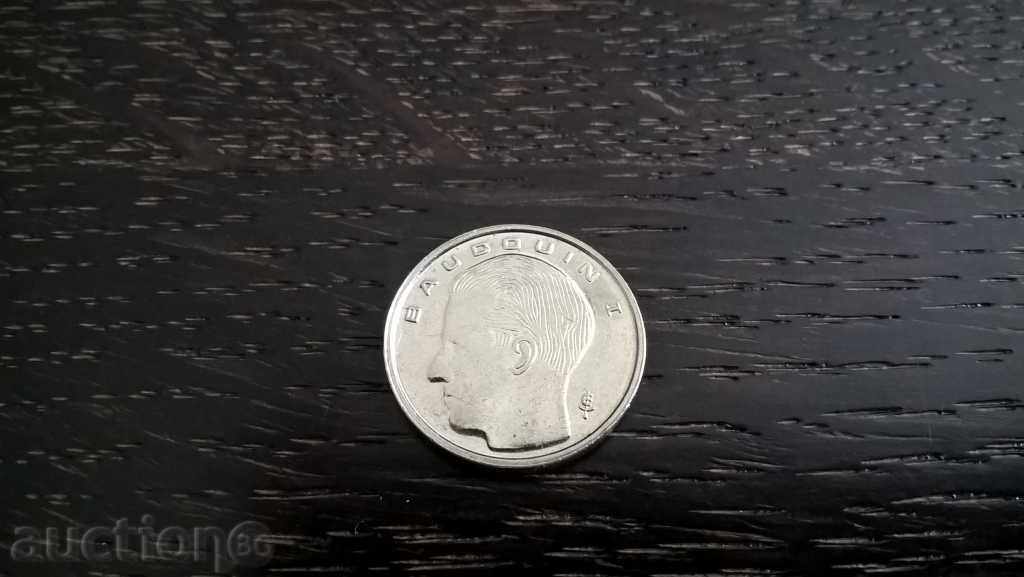 Νόμισμα - Βέλγιο - 1 φράγκο 1990 με τιμή 0.60 BGN | € 0.31 Νόμισμα - Βέλγιο - 1 φράγκο 1990 με τιμή 0.60 BGN | € 0.31