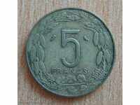 5 francs 1967 - French Equatorial Africa and Cameroon