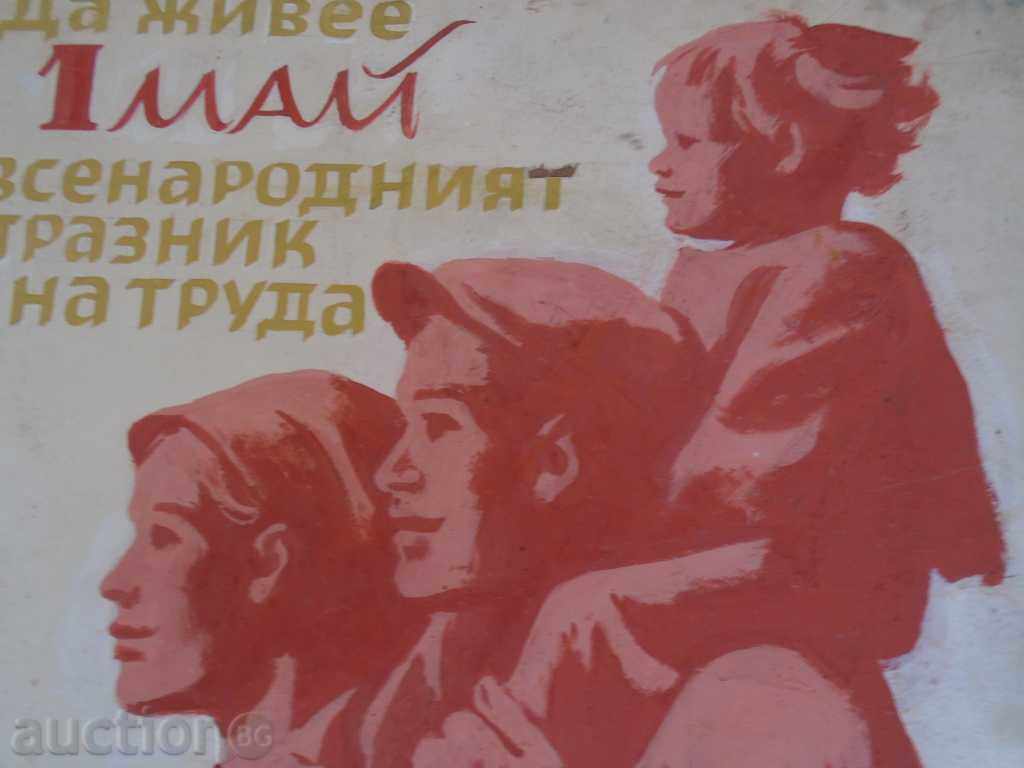 Delivery of BORIS ANGELUSHEV (1902 - 1966) LIVE 1 MAY .....