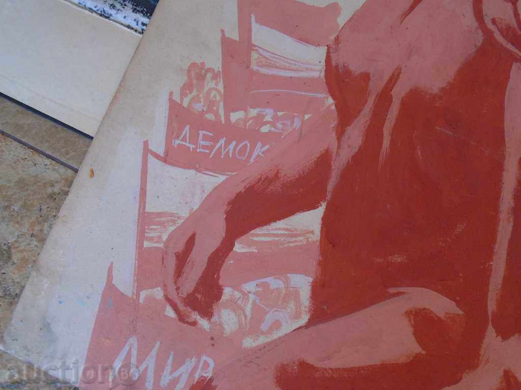 BORIS ANGELUSHEV (1902 - 1966) LIVE 1 MAY ..... - 5