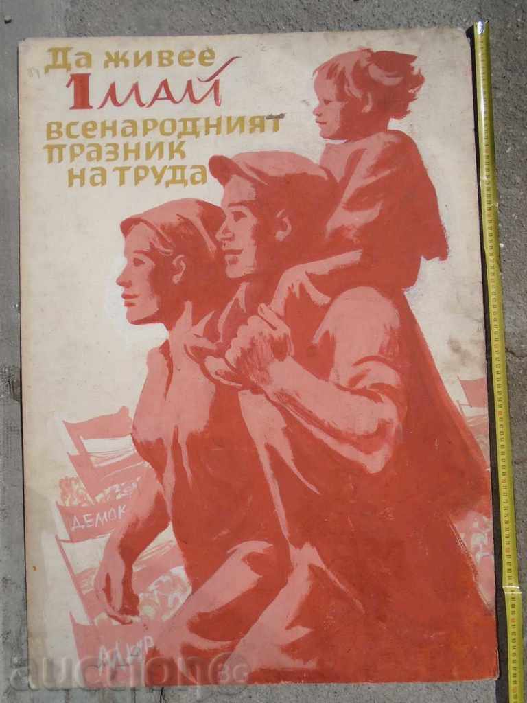 BORIS ANGELUSHEV (1902 - 1966) LIVE 1 MAY ..... - 6