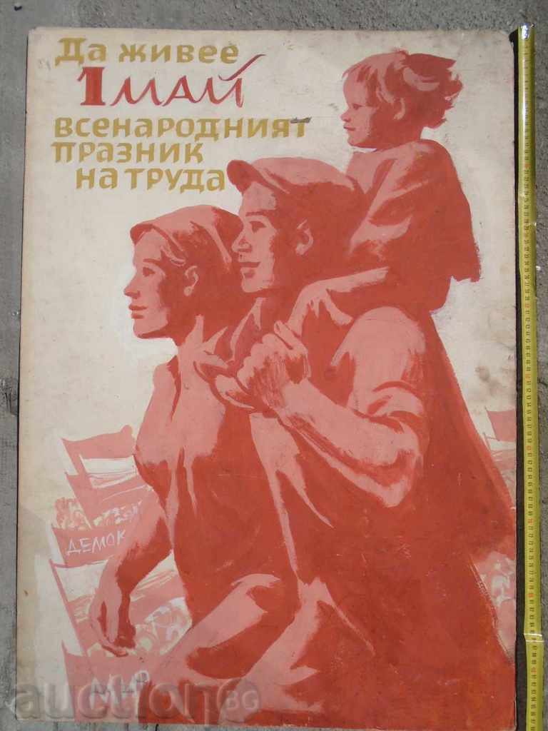 BORIS ANGELUSHEV (1902 - 1966) LIVE 1 MAY ..... - 7