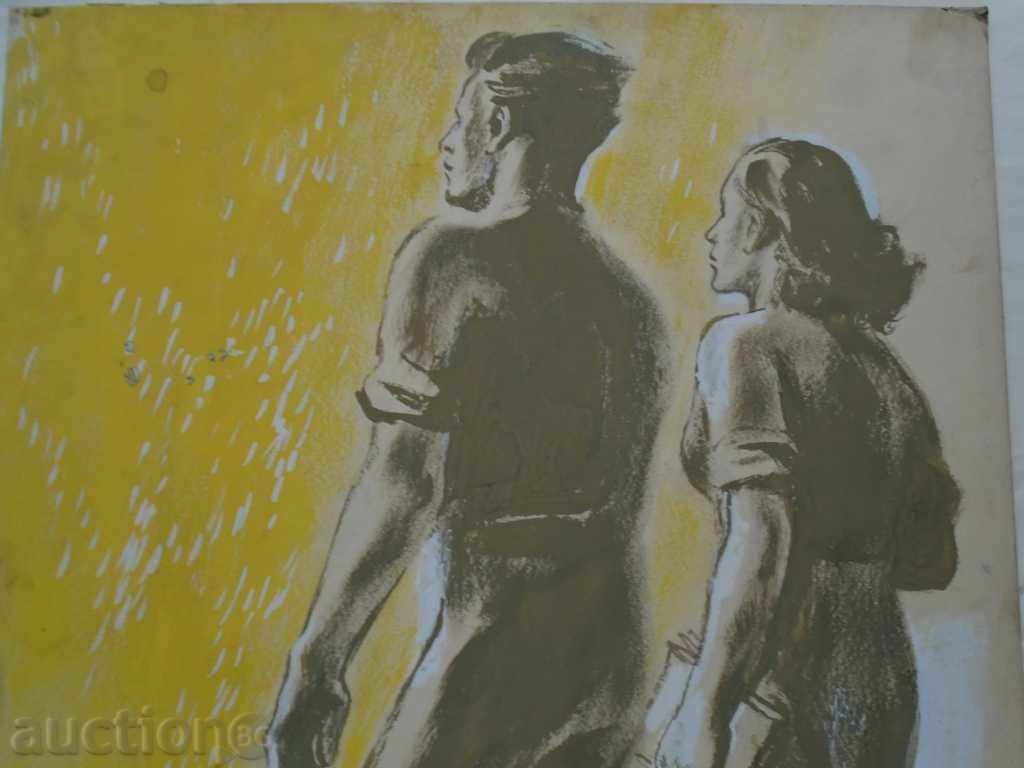 БОРИС АНГЕЛУШЕВ (1902 - 1966) МЛАДЕЖИ , ОФ. Е ВАШЕТО ..... - 6