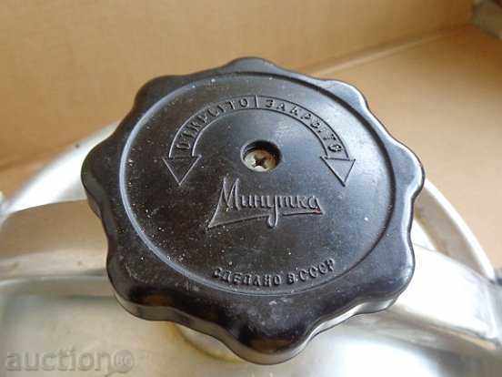 Auction Pressure cooker from the USSR Auction Pressure cooker from the USSR