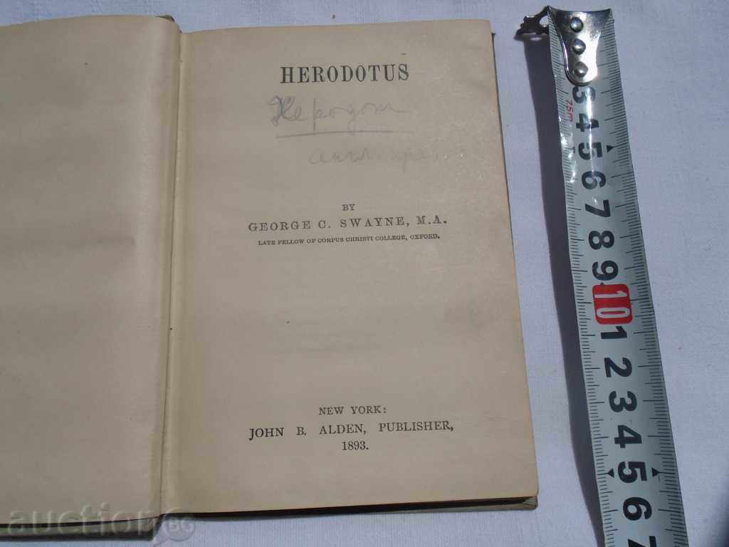 Παλιά American ΒΙΒΛΙΟ "HERODOTS" - 1893 OTH. STATUS με τιμή 17.10 BGN | € 8.74 Παλιά American ΒΙΒΛΙΟ "HERODOTS" - 1893 OTH. STATUS με τιμή 17.10 BGN | € 8.74