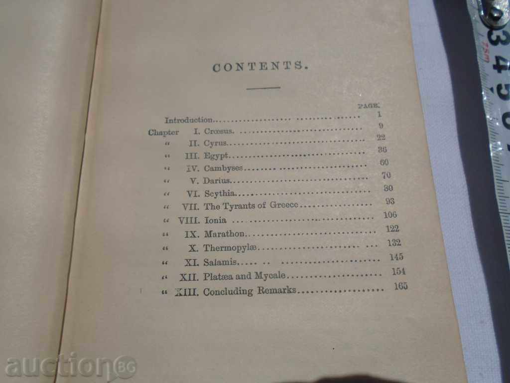 Δημοπρασία Παλιά American ΒΙΒΛΙΟ "HERODOTS" - 1893 OTH. STATUS Δημοπρασία Παλιά American ΒΙΒΛΙΟ "HERODOTS" - 1893 OTH. STATUS