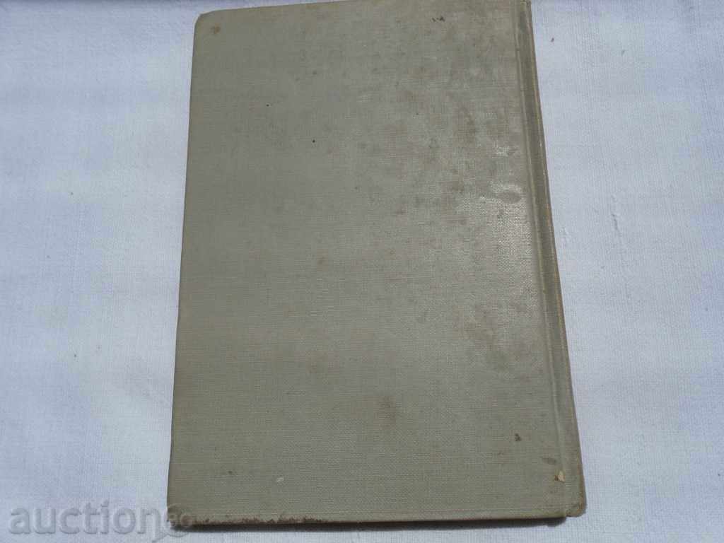 Παλιά American ΒΙΒΛΙΟ "HERODOTS" - 1893 OTH. STATUS - 6 Παλιά American ΒΙΒΛΙΟ "HERODOTS" - 1893 OTH. STATUS - 6