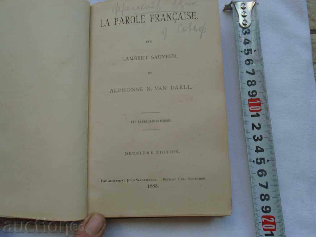 STAR AMERICAN BOOK 1883 IN EXCELLENT CONDITION with price 8.99 BGN | € 4.60 STAR AMERICAN BOOK 1883 IN EXCELLENT CONDITION with price 8.99 BGN | € 4.60