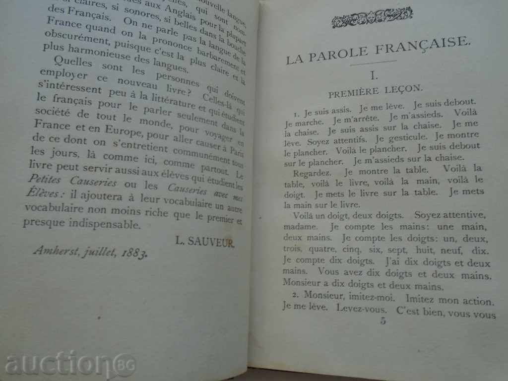 Delivery of STAR AMERICAN BOOK 1883 IN EXCELLENT CONDITION Delivery of STAR AMERICAN BOOK 1883 IN EXCELLENT CONDITION