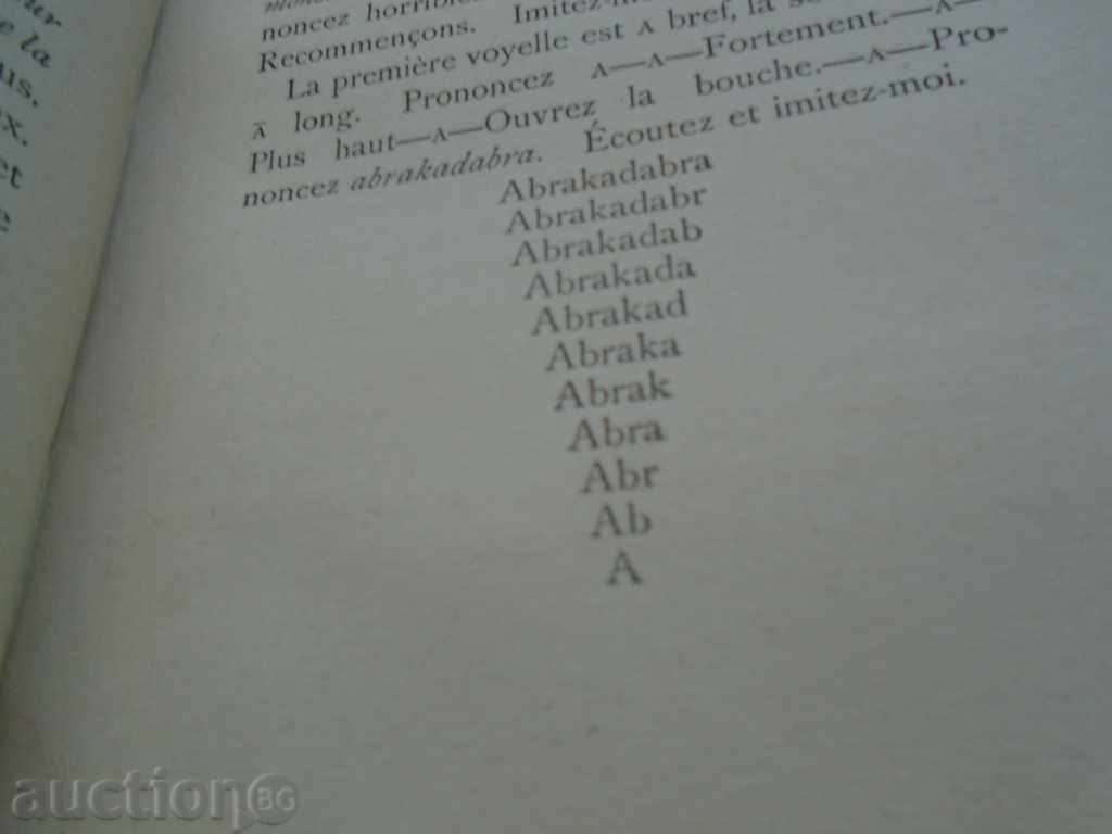 STAR AMERICAN BOOK 1883 IN EXCELLENT CONDITION - 5 STAR AMERICAN BOOK 1883 IN EXCELLENT CONDITION - 5