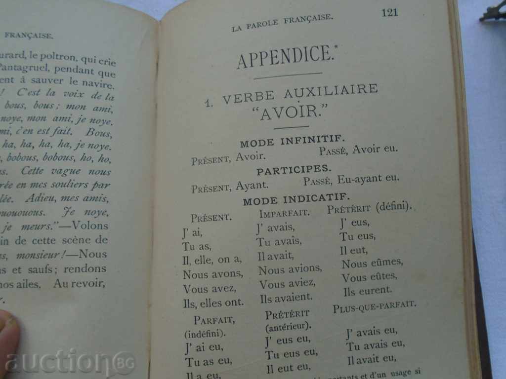 STAR AMERICAN BOOK 1883 IN EXCELLENT CONDITION - 6 STAR AMERICAN BOOK 1883 IN EXCELLENT CONDITION - 6