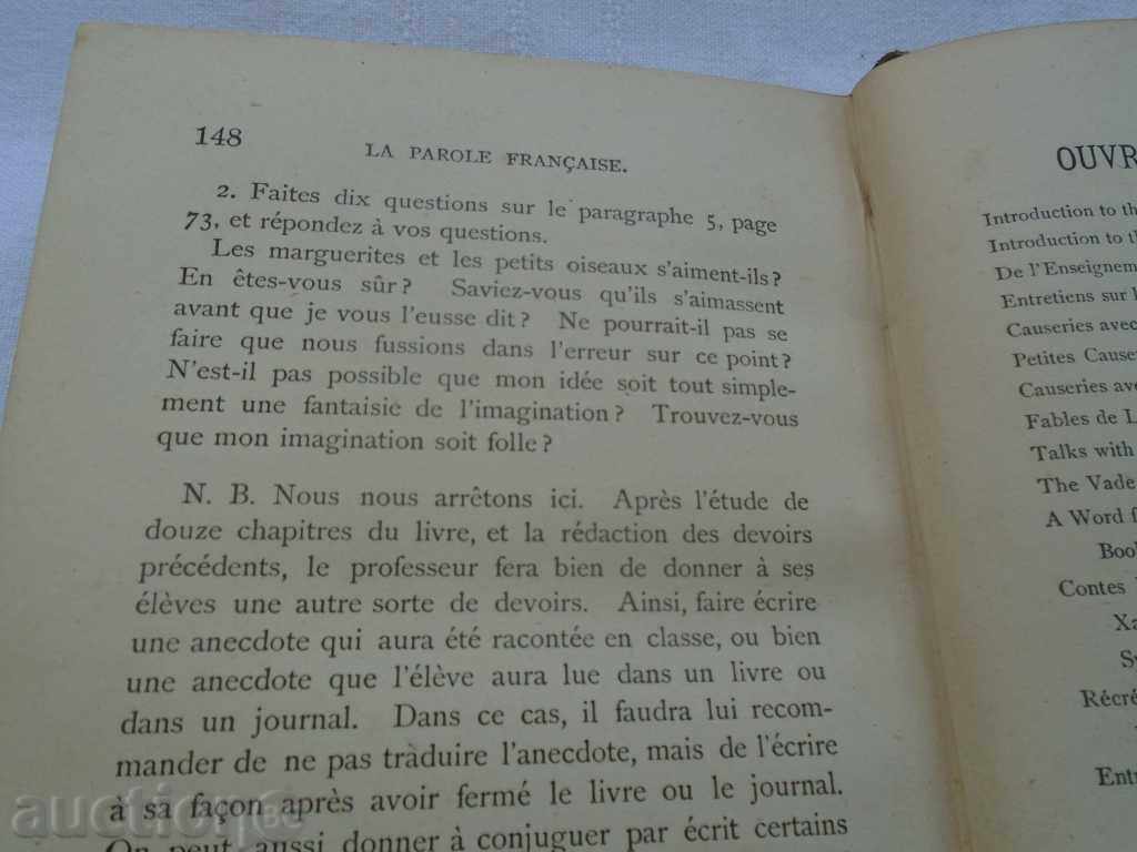 STAR AMERICAN BOOK 1883 IN EXCELLENT CONDITION - 7 STAR AMERICAN BOOK 1883 IN EXCELLENT CONDITION - 7