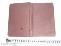 OLD BOOK AMERICAN 1883 in stare excelenta