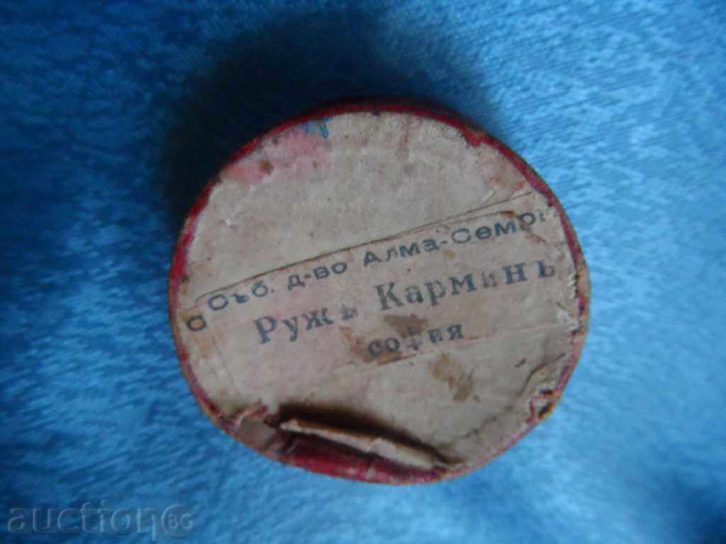 old box - Rouge Carmine with price 10.00 BGN | € 5.11
