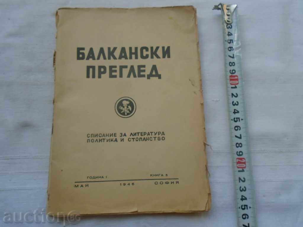 ani REVIEW Balcanica. 1 carte 5/1946 OTH. STAREA