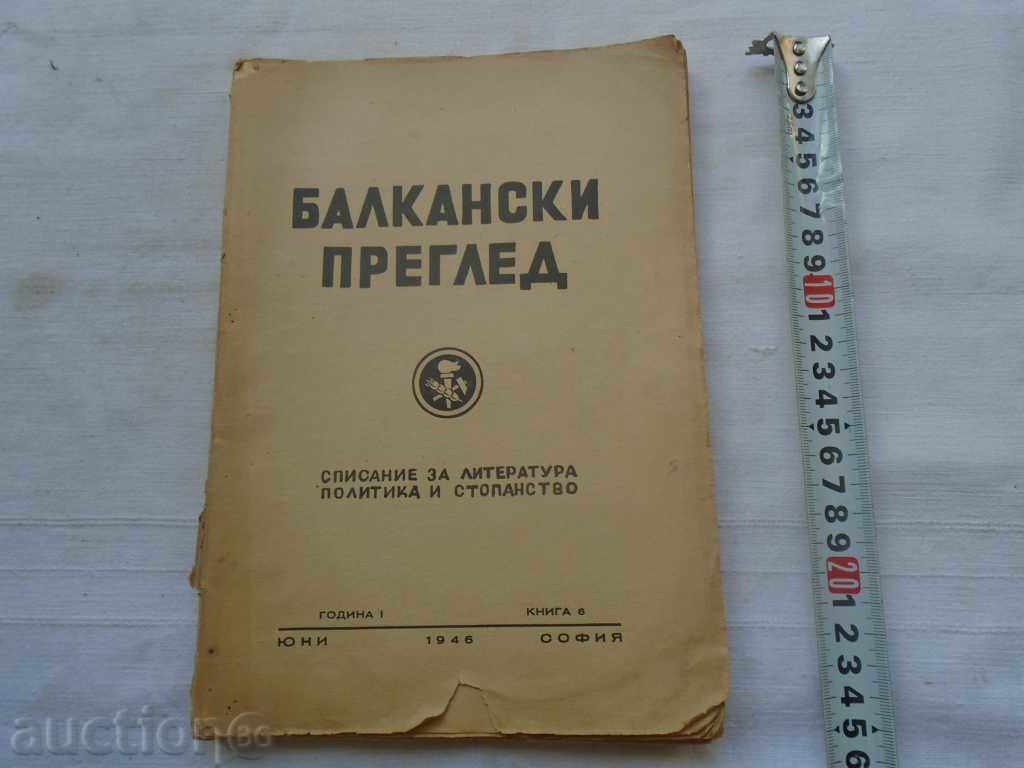 BALKAN OVERVIEW year 1 book 6/1946. ORL. SITUATION