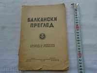 ani REVIEW Balcanica. 1 carte 6/1946 OTH. STAREA