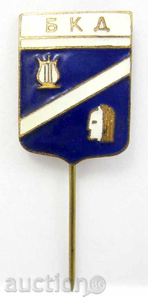 RARE OLD SIGN-BKD-EMAIL-MUSIC with price 8.00 BGN | € 4.09 RARE OLD SIGN-BKD-EMAIL-MUSIC with price 8.00 BGN | € 4.09