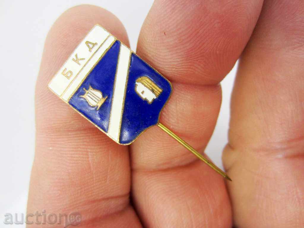 Auction RARE OLD SIGN-BKD-EMAIL-MUSIC Auction RARE OLD SIGN-BKD-EMAIL-MUSIC