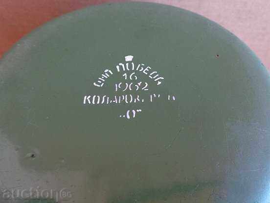 Auction Enamelled cane with lid, enamelled container Colombia, Bulgaria Auction Enamelled cane with lid, enamelled container Colombia, Bulgaria