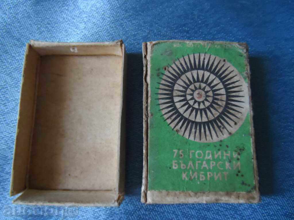 old matches - 2 pcs. with price 10.00 BGN | € 5.11