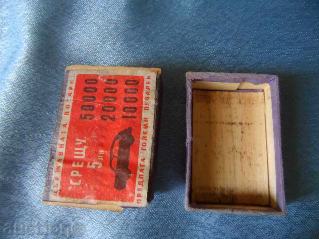 old matches - 2 pcs. - 5