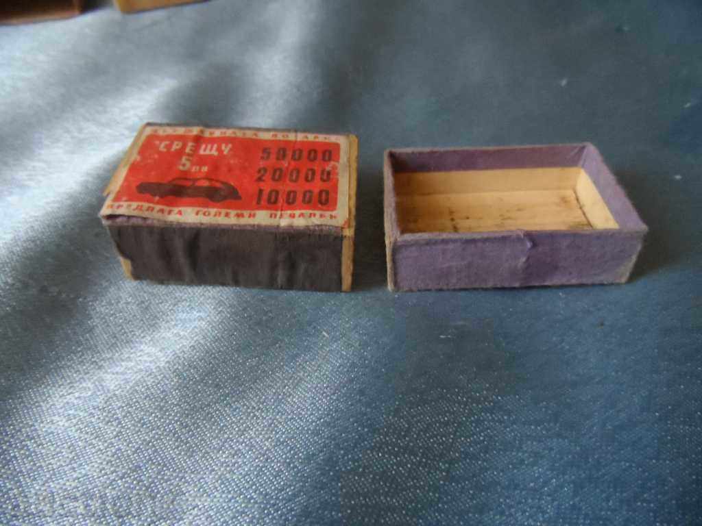 old matches - 2 pcs. - 7