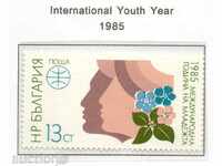 1985. България. Международна година на младежта.