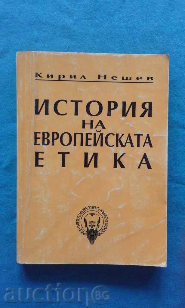 Κύριλλος Νέσεφ - Ιστορία της Ευρωπαϊκής ηθικής