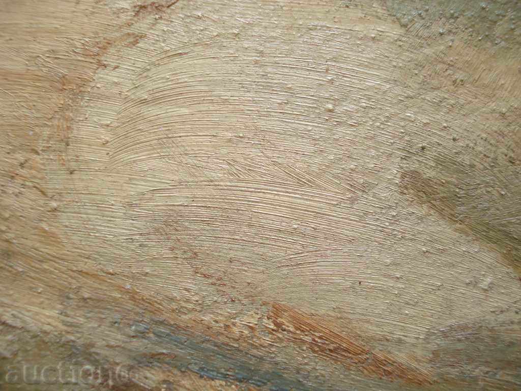 919 Vl.Auram landscape double sided oil cardboard signed with price 360.00 BGN | € 184.07 919 Vl.Auram landscape double sided oil cardboard signed with price 360.00 BGN | € 184.07