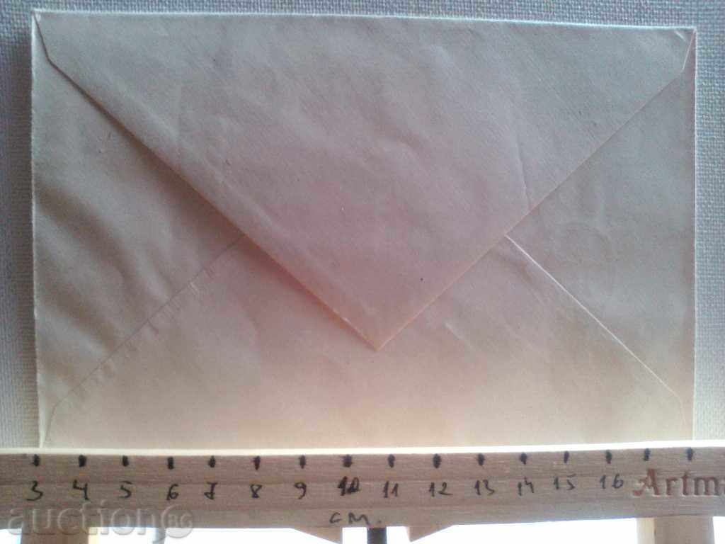 Delivery of Postage envelope of leading brands G. Dimitrov 1962г.